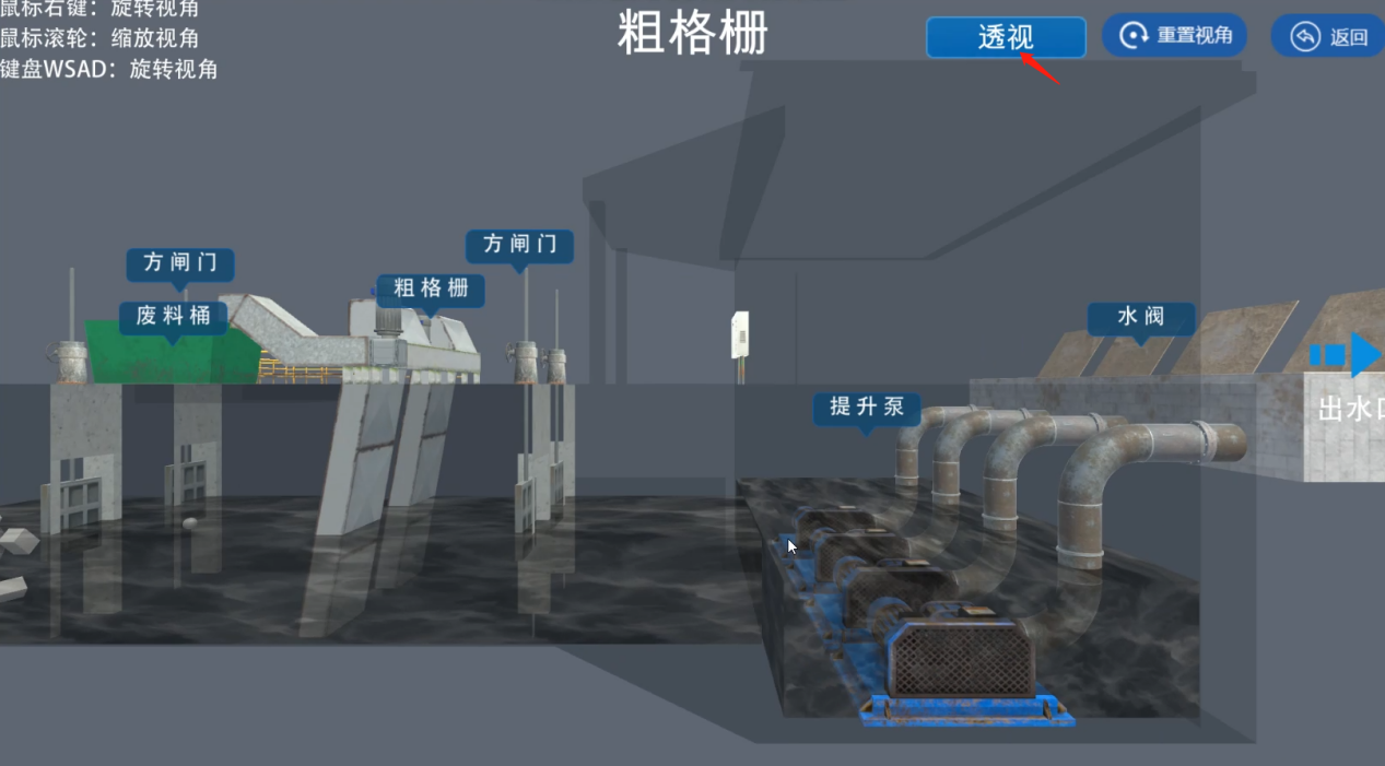 教育局宣布：虛擬仿真實訓，是專業教學的最佳“伙伴”