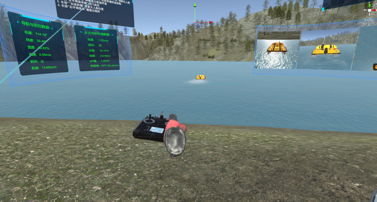 環境檢測無人船VR實訓實驗系統